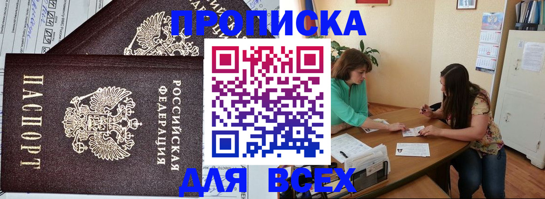 регистрация для школы в Зуевке